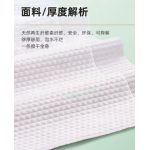 一次性浴巾独立包装酒店民宿旅行专用卫生一次性浴巾毛巾
