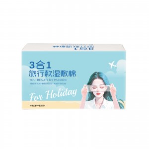 独立包装三合一湿敷棉片敷脸专用棉片开孔组合湿敷棉可拉伸化妆棉